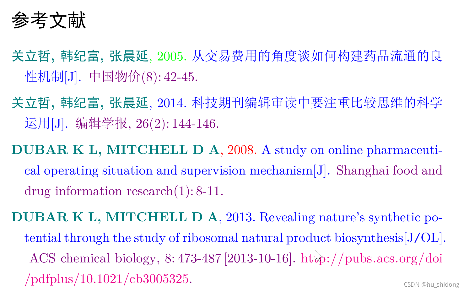 可能会被更低层的命令覆盖