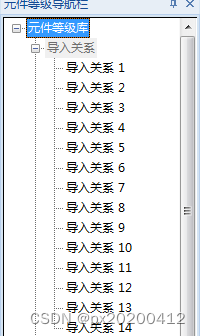 UKP3d轴测图的符号嵌套在元件里