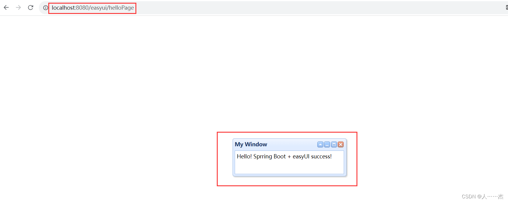 Spring Boot + EasyUI 创建第一个项目（一）