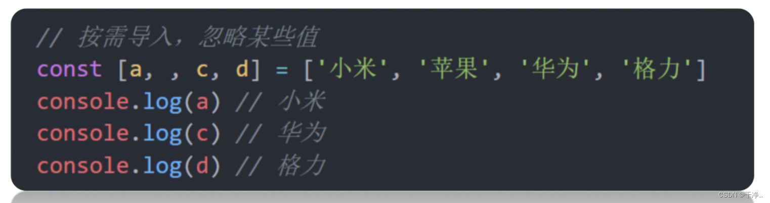 JavaScript 进阶（1）_干净..的博客-CSDN博客