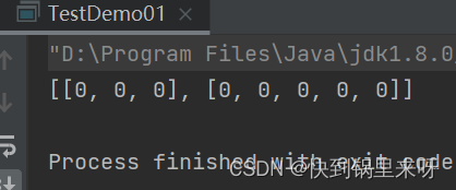 6.深入理解Java对数组定义与使用(JVM) —— Java SE