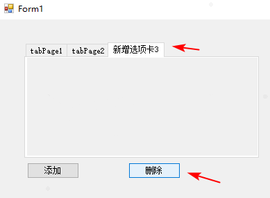 Visual Studio C# WinForm开发入门(5)：TabControl 控件使用