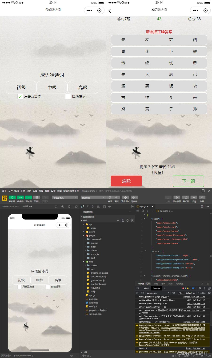 在这里插入图片描述