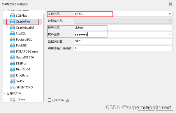 [外链图片转存失败,源站可能有防盗链机制,建议将图片保存下来直接上传(img-SNeuQpIg-1672384583793)(RackMultipart20221230-1-gn1mgw_html_8d0623440aea96d8.png)]