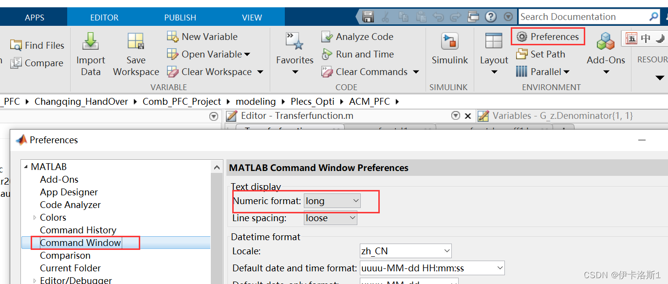 Simulink 窄带陷波滤波器（Notch filter)仿真到代码生成_notch filter原理-CSDN博客
