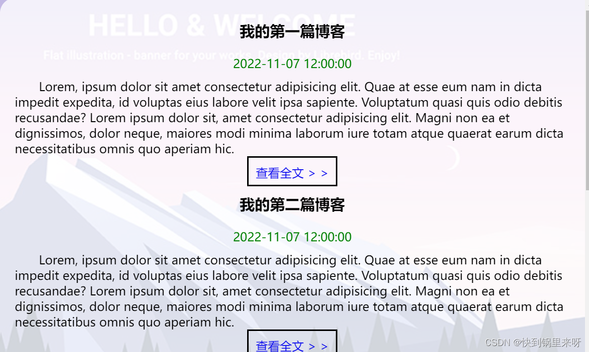 我的博客系统[Servlet]