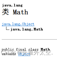 从零开始学习 Java：简单易懂的入门指南之MAth、System（十二）