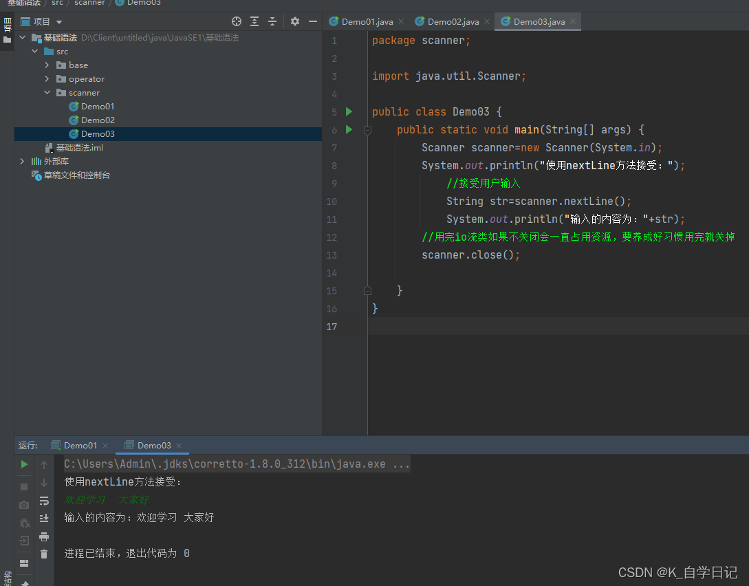 Scanner对象_myreader.hasnextline()CSDN博客