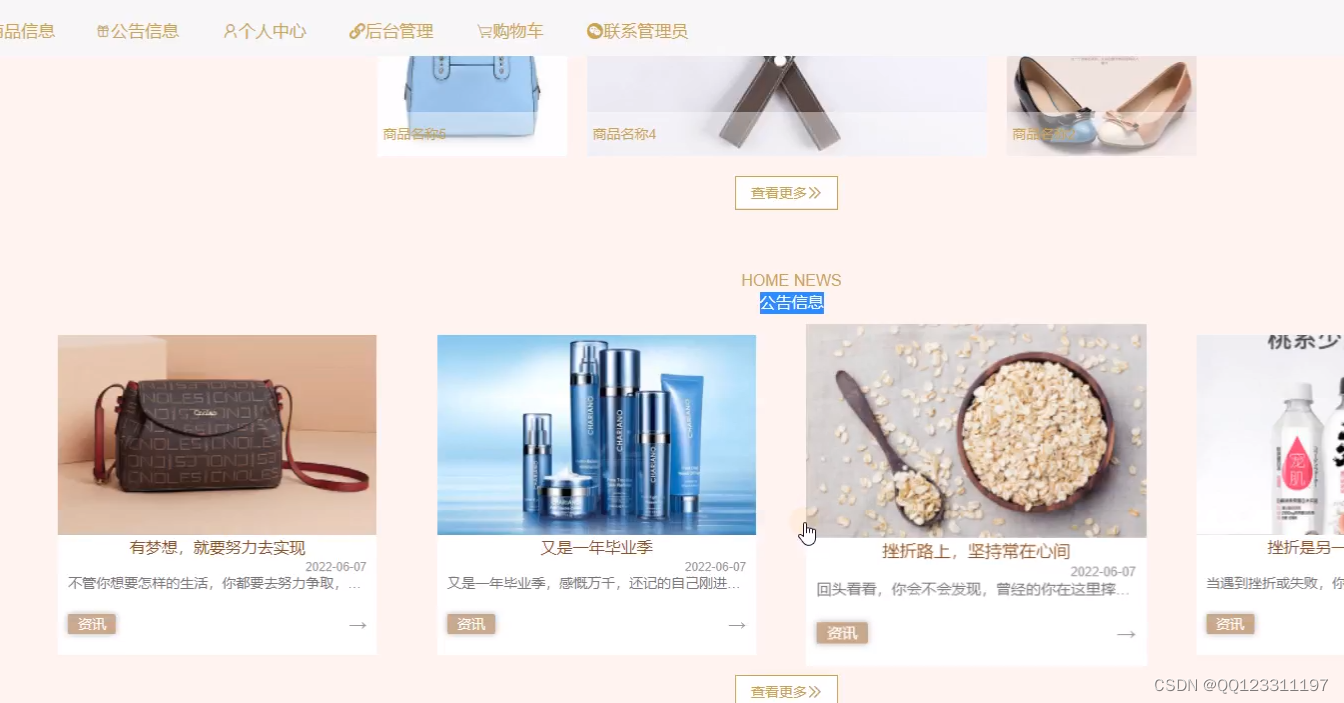 请添加图片描述