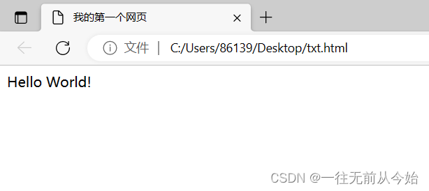 Linux：web基础与HTTP协议