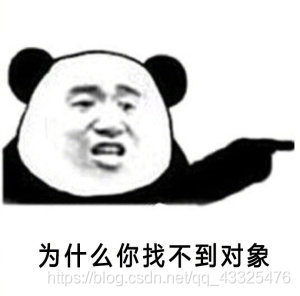 找不到