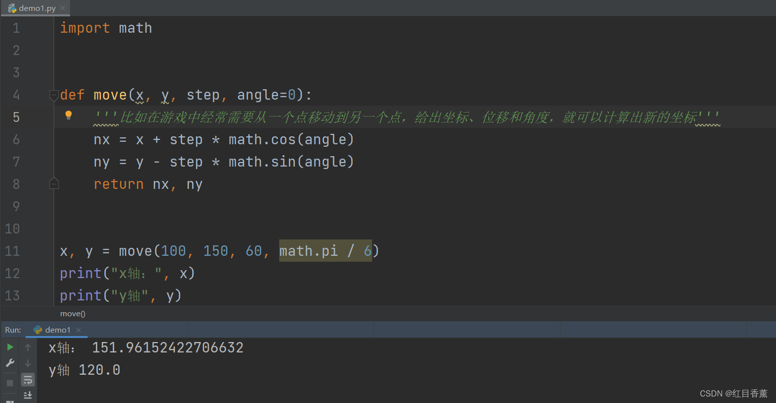 Python基础(适合初学-完整教程-学习时间一周左右-节约您的时间)