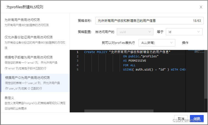 [外链图片转存失败,源站可能有防盗链机制,建议将图片保存下来直接上传(img-HbIoZJgF-1663723902925)(https://g8nb5c2xl3.feishu.cn/space/api/box/stream/download/asynccode/?code=YzIwNDhiNTJlNDA2M2QzZTViMGVlODc4ZDYwOWMxNTBfUmpPd2JsbGR2dk85ZTh3SXlYcjFnZVpGNmxndXE1b0ZfVG9rZW46Ym94Y25mRGkwSUtCYXM3RG5BNWh2UUR5MkpnXzE2NjM3MjM4ODE6MTY2MzcyNzQ4MV9WNA)]