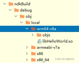 Android NDK开发（三）：NDK + makefile文件 + make工具生成本地库