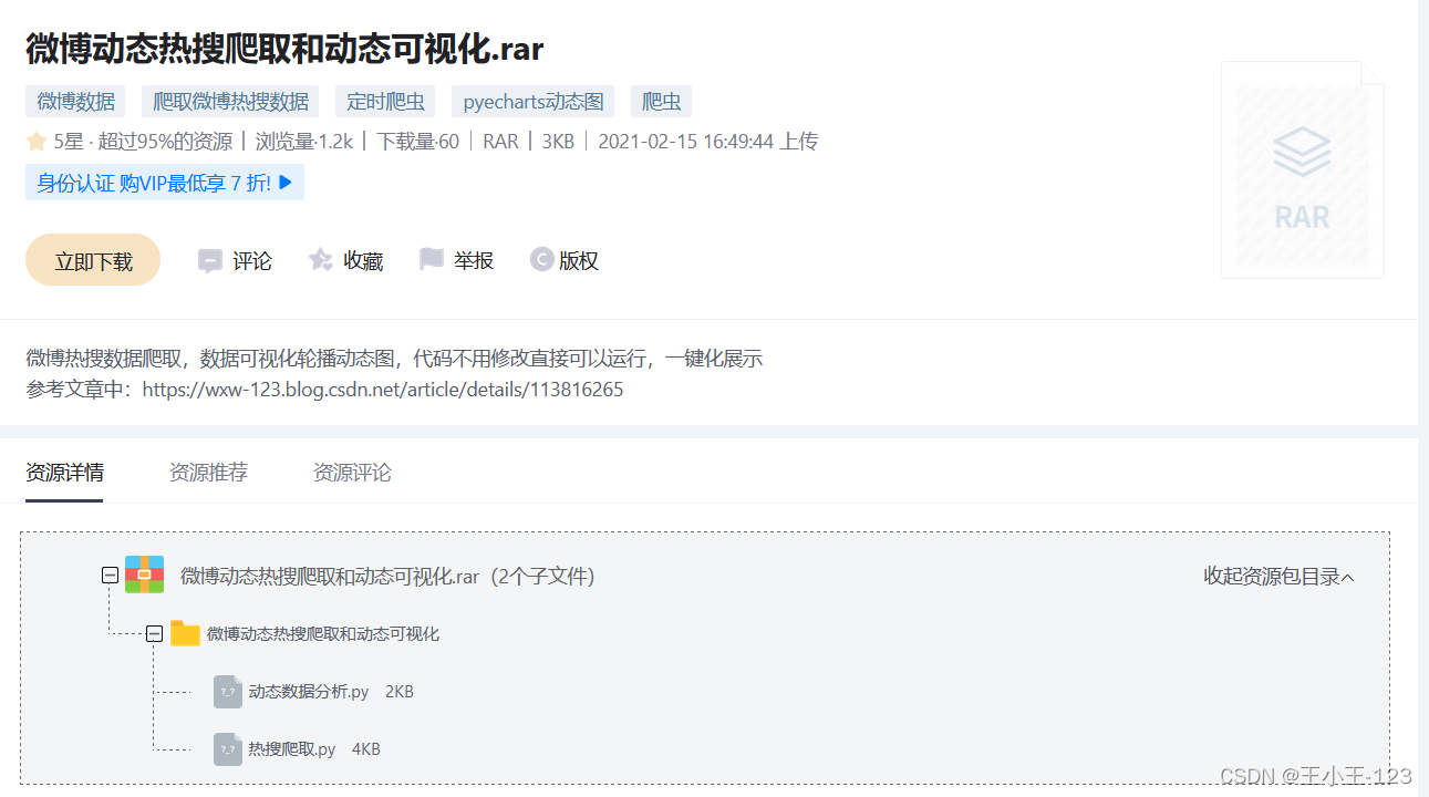 朝着希望前进csdn Csdn 朝着希望前进csdn Csdn