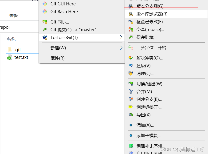 使用git管理文件版本 本地仓库 代码搬运工呀的博客 Csdn博客 Git管理本地文件