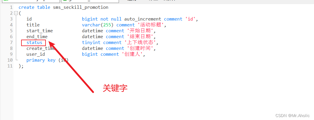 解决：Mybatis-plus向数据库插入数据的时候 报You have an error in your SQL syntax