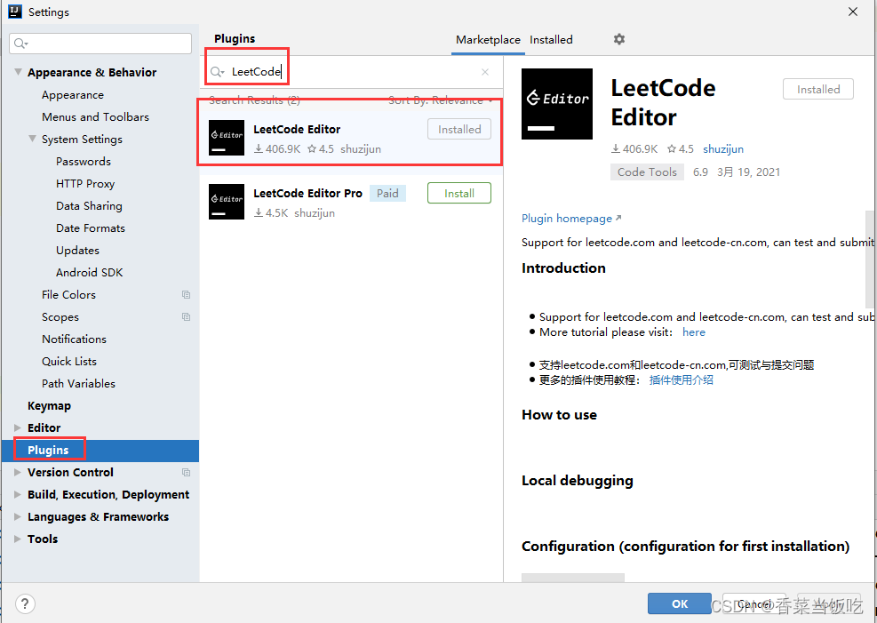 IDEA配置LeetCode刷题环境_idea leetcode配置-CSDN博客