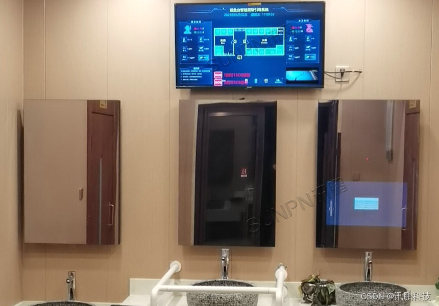 智慧公厕智能镜子厕所管理系统一站式服务