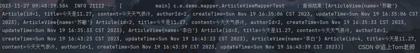 MyBatis使用教程详解＜上＞