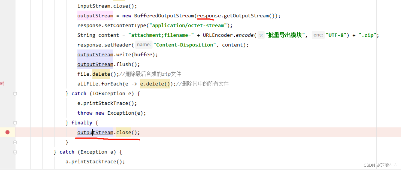 解决Cannot call sendError() after the response has been committed问题CSDN博客