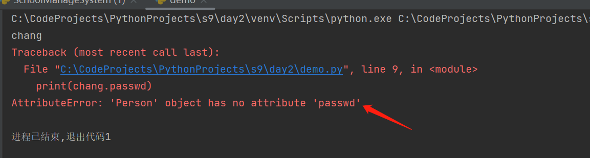 Python学习基础笔记五十八——封装
