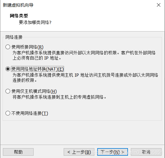 VM ware安装图8