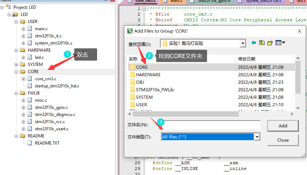 Error Flash Download failed “CortexM3“_error flash download failed