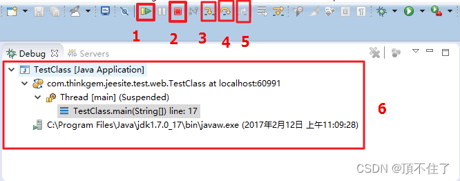 myeclipse的Debug模式