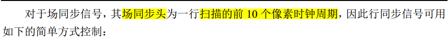 [外链图片转存失败,源站可能有防盗链机制,建议将图片保存下来直接上传(img-ZkqWd58F-1628878116241)(E:/Blog_Template/source/_posts/img/blog_img/fpga/image-20210525170425425.png)]