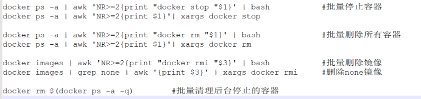 docker容器