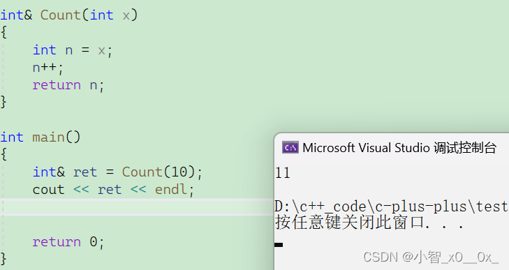 C++入门下(引用、内联函数、auto、范围for、nullptr)