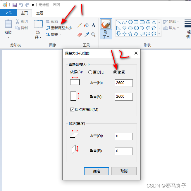 请添加图片描述