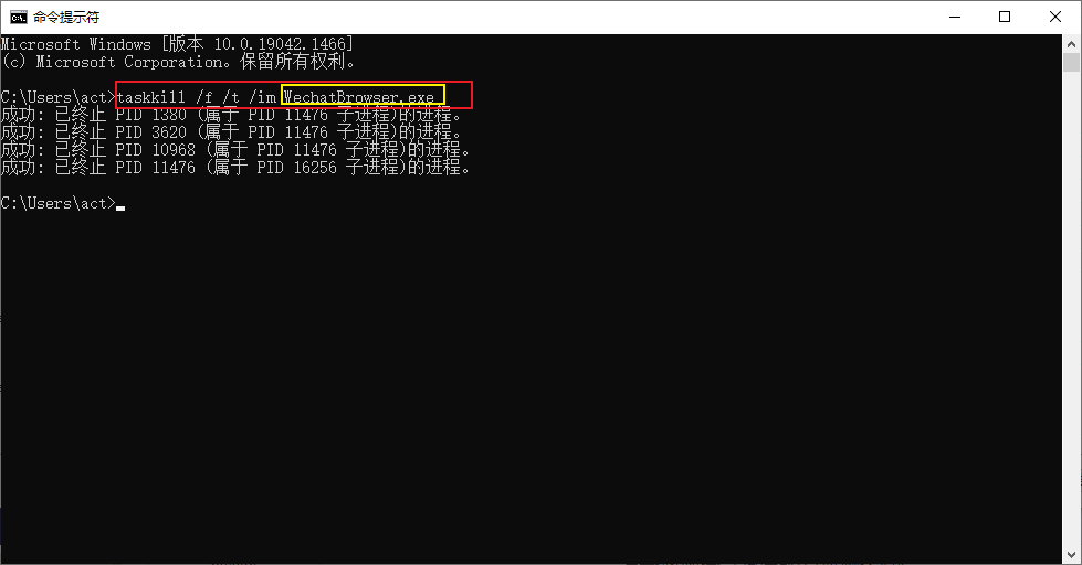 安装VisualSVN Server 提示The specified TCP port is occupied+端口被占用