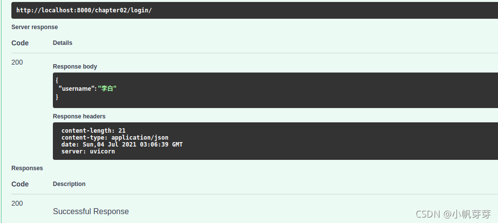 10.FastAPI 的form表单数据处理_fastapi获取表单参数-CSDN博客