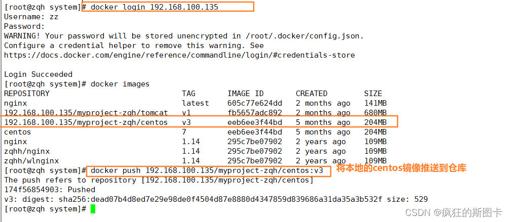 [外链图片转存失败,源站可能有防盗链机制,建议将图片保存下来直接上传(img-N0C78ScX-1647704063655)(C:\Users\zhuquanhao\Desktop\截图命令集合\linux\Docker\DOcker Harbor\22.bmp)]