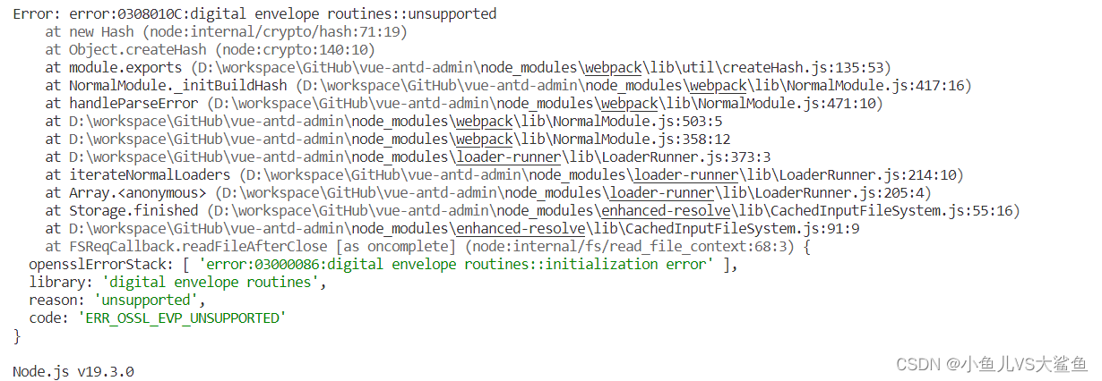 Error:03000086:Digital Envelope Routines::Initialization Error _小鱼儿Vs大鲨鱼的博客-Csdn博客