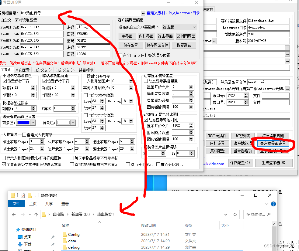 在这里插入图片描述