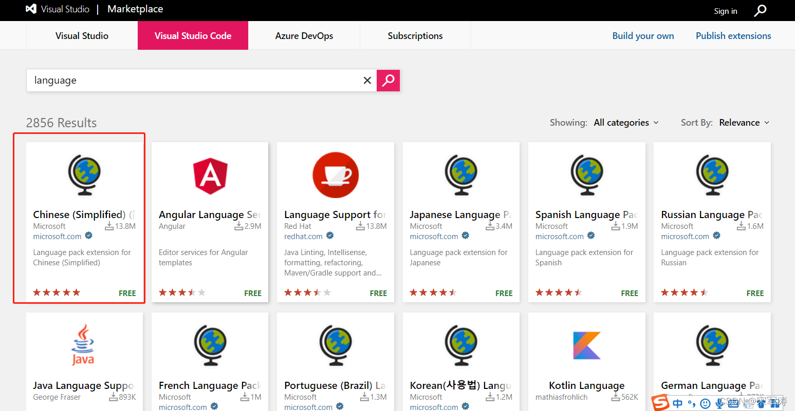 VSCode Vscode