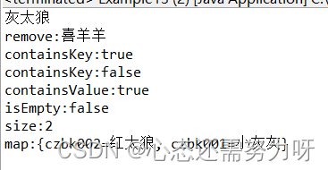 JAVA HashMap 集合[案例+代码+总结]