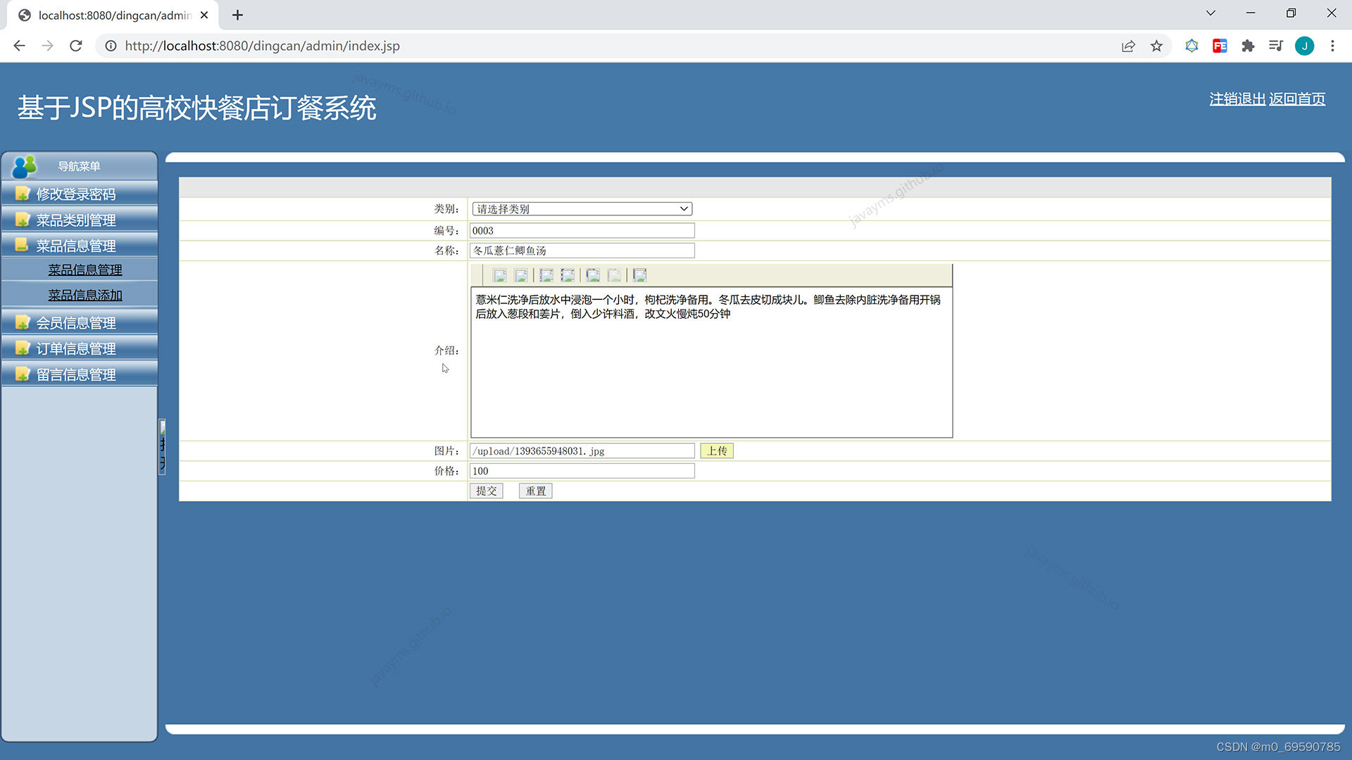 请添加图片描述