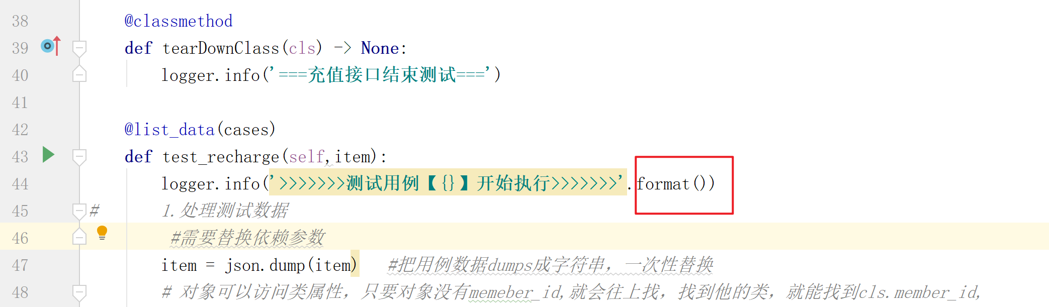 测试报告提示解决tuple index out of rangeCSDN博客