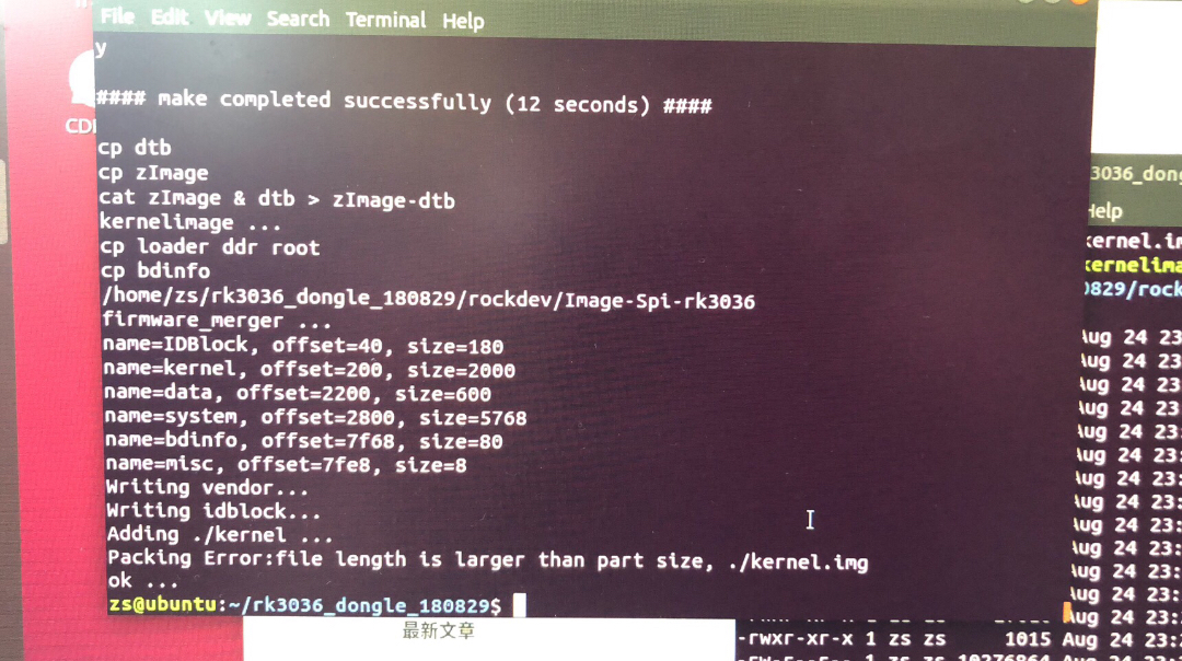 OTA bootloader 嵌入式 上位机 升级解决方案， 安全加密，稳定升级 MIIOT ，米家OTA 经过可靠性测试_ota tools ...