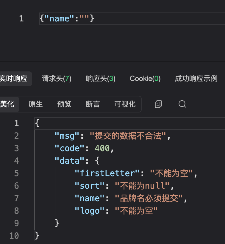 谷粒商城-分布式基础【业务编写】