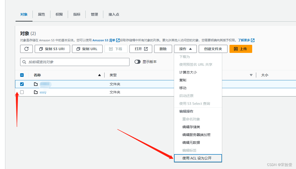 php对接AWS S3云存储，上传S3及访问权限问题