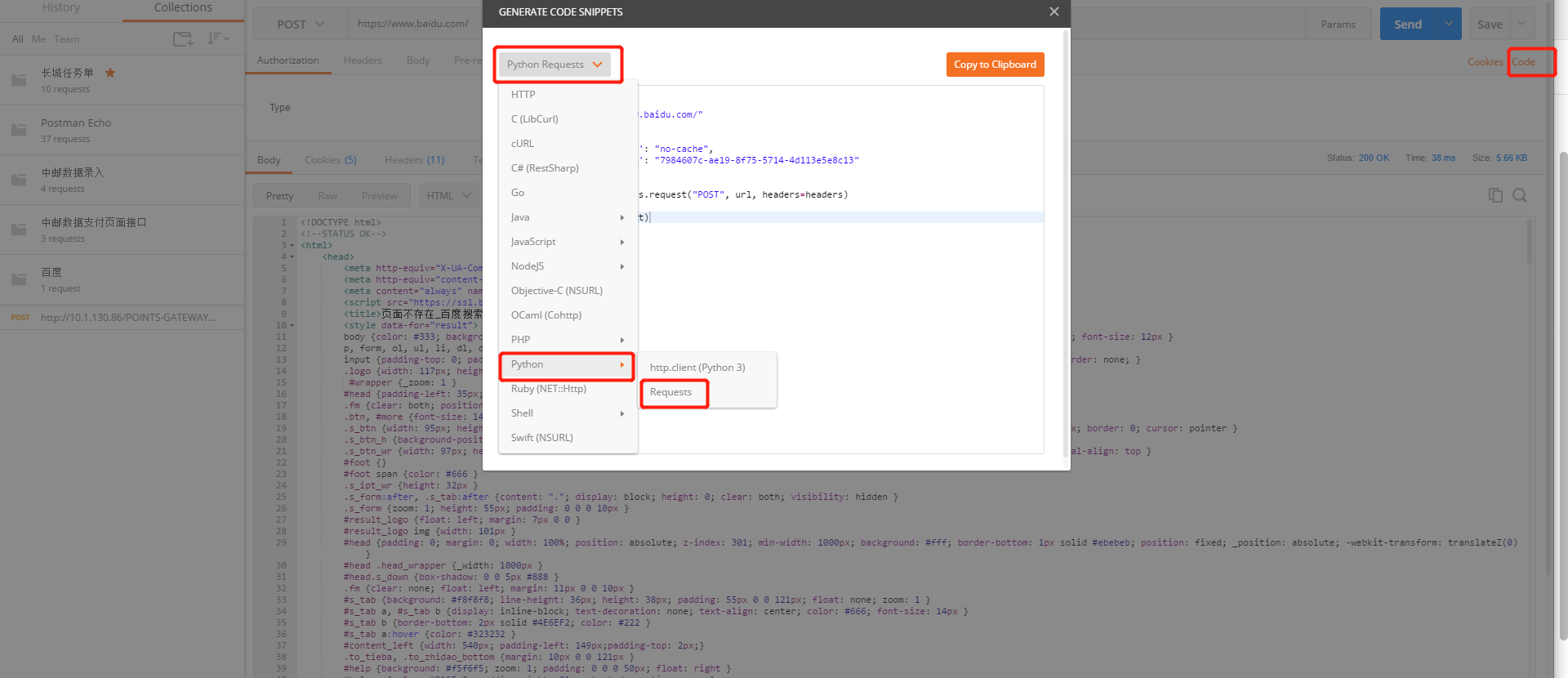 postman导出python+requests脚本步骤-CSDN博客