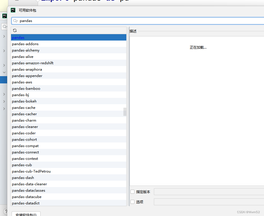 当pycharm 里pip install 显示Looking in indexes: http://pypi.douban.com ...