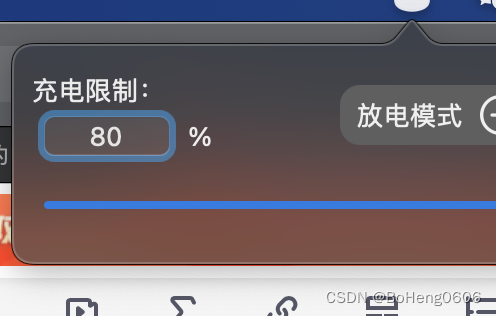 Macbook电池使用问题——电池充电管理_苹果bigsur11.7.1 没有充电保护 