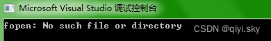 C语言进阶——文件的读写（文件使用方式、文件的顺序读写、常用函数、fprintf、fscanf）