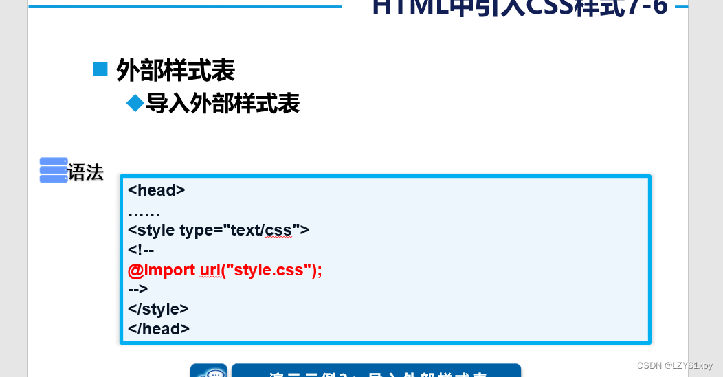 Ccs Html Output WEB前端的ccs技术_ccs前端-CSDN博客